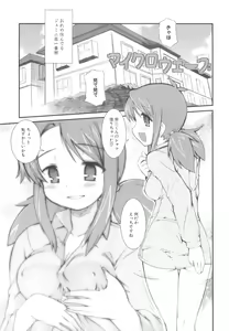 Page 56 of fuLLero - preview thumbnail