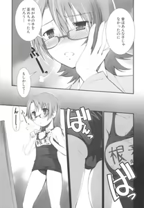 Page 74 of fuLLero - preview thumbnail