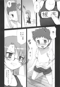 Page 75 of fuLLero - preview thumbnail