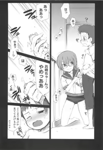 Page 77 of fuLLero - preview thumbnail