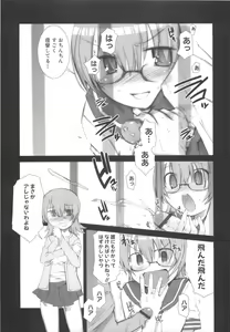 Page 78 of fuLLero - preview thumbnail