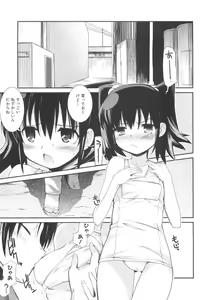 Page 90 of fuLLero - preview thumbnail