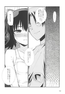 Page 97 of fuLLero - preview thumbnail
