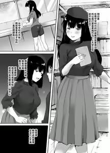 Page 2 of Uwaki na Kanojo no Kokoro wa Boku no Mono - preview thumbnail