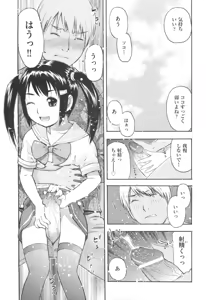 Page 15 of MILK ENGINE - preview thumbnail
