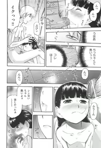 Page 192 of MILK ENGINE - preview thumbnail