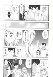 Page 32 of MILK ENGINE - preview thumbnail