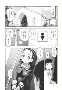 Page 43 of MILK ENGINE - preview thumbnail