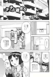 Page 45 of MILK ENGINE - preview thumbnail