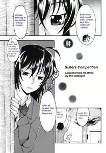 Page 2 of Sisters Competition - preview thumbnail
