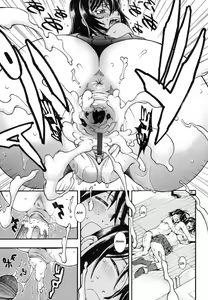 Page 22 of Sisters Competition - preview thumbnail