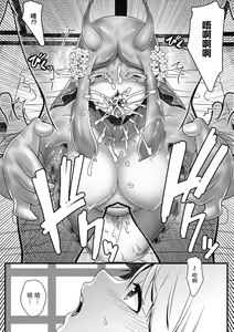 Page 9 of Ameake no Asagao | 雨晴后的牵牛花 - preview thumbnail