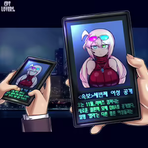 Page 108 of CLONE ★ GIRLS -Vending Machine- - preview thumbnail