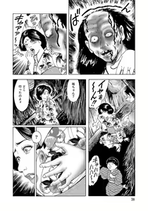Page 40 of Eroi Furinzuma - preview thumbnail