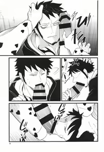 Page 8 of SEXUAL SELECTION - preview thumbnail