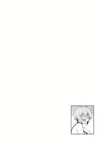 Page 40 of Furyouppoi Kanojo to Daradara Omocha de Mou Ikkai. | Leisurely Playing With Sex Toys With My Delinquent-looking Girlfriend, Yet Again. - preview thumbnail
