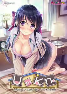 Uchi no Kanojo (decensored) — hentai manga cover on Fhentai