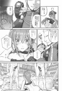 Page 12 of nymphomania9 - preview thumbnail