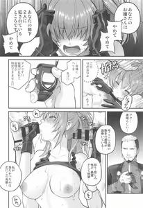 Page 15 of nymphomania9 - preview thumbnail