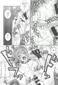 Page 19 of nymphomania9 - preview thumbnail