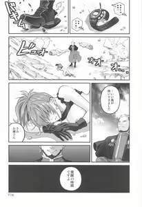 Page 27 of nymphomania9 - preview thumbnail
