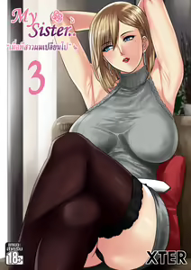 My Sister...3 (uncensored) — hentai manga cover on Fhentai