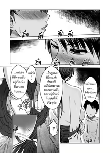Page 28 of Secret of the Shrine Maiden (uncensored) - preview thumbnail