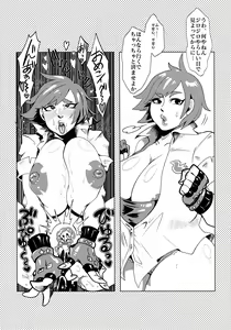 Page 3 of Kaku GaChara Soku Ochi 2 Koma Hon - preview thumbnail