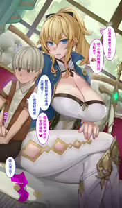 Page 198 of ctrlz77 collection - preview thumbnail