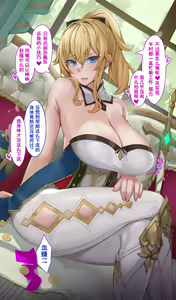 Page 199 of ctrlz77 collection - preview thumbnail