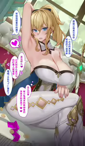 Page 200 of ctrlz77 collection - preview thumbnail