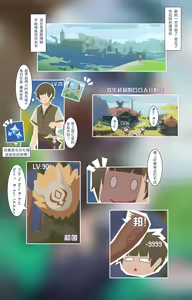 Page 240 of ctrlz77 collection - preview thumbnail