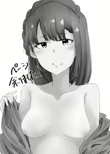 Page 48 of Nanao Sukebe na Petit Goudou 2 - preview thumbnail