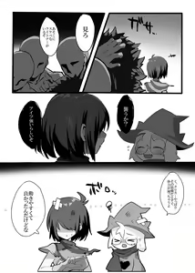 Page 3 of Bikini Armor Kris no Junan - preview thumbnail