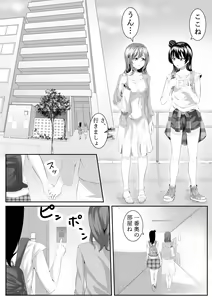 Page 4 of Daisuki da yo Yoshiko-chan vol.2 - preview thumbnail