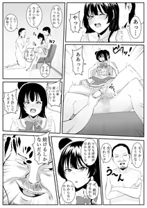 Page 45 of Daisuki da yo Yoshiko-chan vol.2 - preview thumbnail