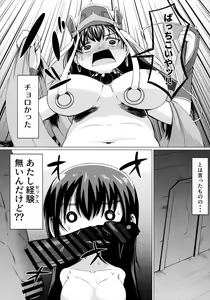 Page 3 of Sanzou chan to Dogeza Kkusu!? - preview thumbnail