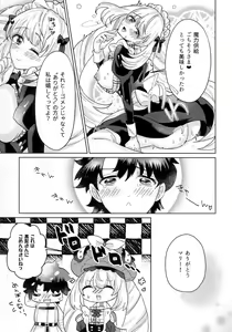 Page 16 of Ouhi-sama wa Midarana Maid-san - preview thumbnail