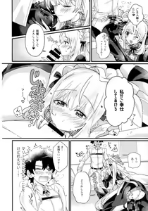 Page 5 of Ouhi-sama wa Midarana Maid-san - preview thumbnail