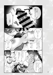 Page 13 of Reona To Ecchi - preview thumbnail
