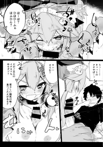 Page 15 of Nekobako - preview thumbnail