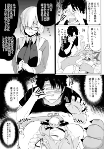 Page 10 of Nekobako - preview thumbnail