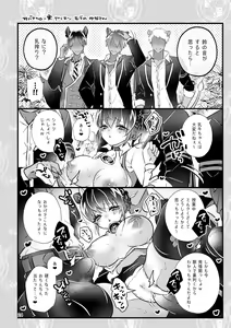 Page 16 of Ichigo O Chi Yutchumirukugapyu! - preview thumbnail