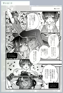 Page 3 of Reona-san! Ecchi Ecchi Ibento Hasseidesu! - preview thumbnail