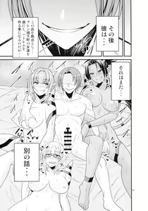 Page 26 of Ganso Koukyuu Puff Puff Ikoi no Sakaba ~Glen Ekimaeten~ - preview thumbnail