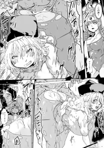 Page 5 of Zenmetsu Shita Yuushatachi wa Sennou Sareta Nakama to Mamonotachi ni Ryoujoku Sareru - preview thumbnail