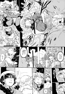 Page 9 of Zenmetsu Shita Yuushatachi wa Sennou Sareta Nakama to Mamonotachi ni Ryoujoku Sareru - preview thumbnail