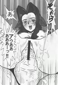 Page 14 of Ojou-sama 6 Tifa, Yuffie, Aerith ~Rachirarete~ - preview thumbnail