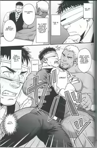 Page 7 of Catch Alive - preview thumbnail