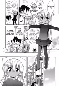 Page 29 of Boku to Mii - preview thumbnail